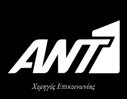 ANT1_Logo