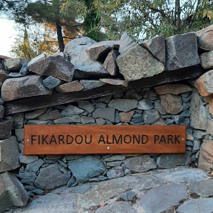 Fikardou Almond Park